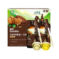 移动端：英氏 有机 儿童食用油