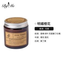 香薰蜡烛礼盒创意伴手礼