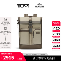 TUMI DFOFREMONT男士休闲时尚卷顶双肩背包电脑包七夕情人节礼物 沙灰色