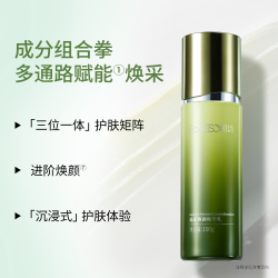肌活 BM肌活蕴能焕颜充能精华水乳面霜套组