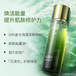 肌活 BM肌活蕴能焕颜充能精华水乳面霜套组