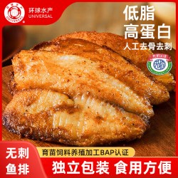 UNIVERSAL 环球无骨无刺鱼排罗非鱼片儿童早餐半成品冷冻鲷鱼片官方旗舰店