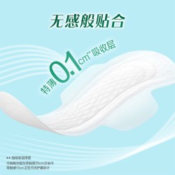 乐而雅 花王乐而雅零触感日用卫生巾225mm90片