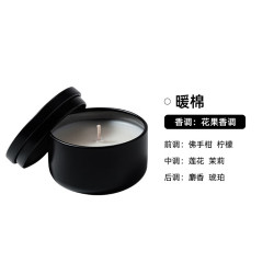 试香蜡烛小样40g旅行装大豆蜡香