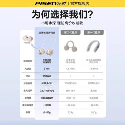 品胜 挂脖风扇2026新款便携式随身空调小型涡轮静音脖子无叶usb电风扇学生儿童迷你充电户外降温f