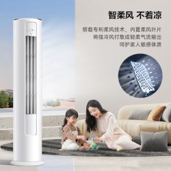 TCL KFRd-72LW/D-ME21Bp(B1) 空调大3匹智炫风立柜式机