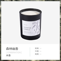 文创香薰蜡烛桂花香女生礼物