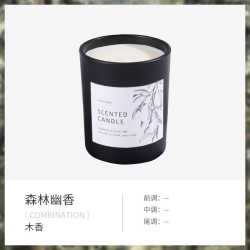 文创香薰蜡烛桂花香女生礼物