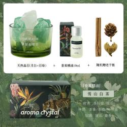 水晶扩香石无火香薰礼盒