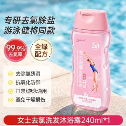 袋鼠杰克 游泳去氯洗发沐浴露 6934259837305 240ml