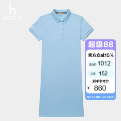 哈吉斯 女装夏运动风POLO裙AQWSE0CBE01 蓝色BL M(160/84A38)
