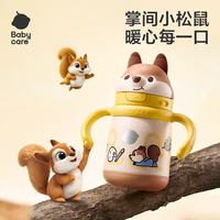 babycare 儿童保温杯 304不锈钢 吸管式 300ml