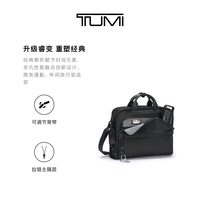 TUMI 男士公文包商务通勤简约男士手提电脑包 黑色/026303108DO 15英寸