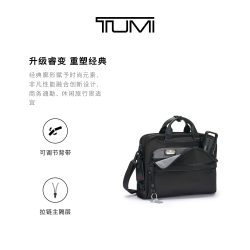 TUMI 男士公文包商务通勤简约男士手提电脑包 黑色/026303108DO 15英寸