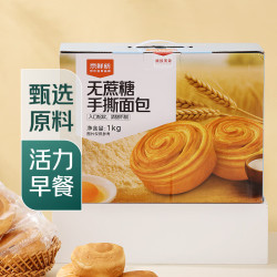 京鲜舫 七鲜x京鲜舫无蔗糖手撕面包1kg/箱