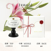 山茶花香薰蜡烛礼盒高级感陶瓷烛