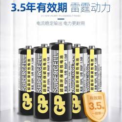 超霸 电池5号电池7号电池五号七号儿童玩具电池干电池原装耐用AA