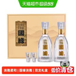今世缘 国缘淡雅礼盒42度500ml*2瓶浓香型白酒送礼宴请