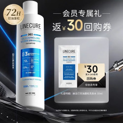 西班牙Hipertin赫泊汀控油蓬松洗发水10ml