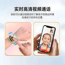 小天才酷盖 2026旗舰新款可微信QQ视频通话全网通儿童电话手表WiFiGPS定位防水禁用 旗舰蓝精准定位微聊视频+