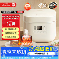 米家 N1系列 MFB13B0-1 电饭煲 4L
