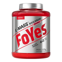 FoYes 乳清蛋白增肌粉 益生菌高碳水 5磅