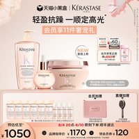 卡诗 周也推荐卡诗釉光玫瑰粉钻发膜洗发水护发精油套组