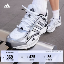 adidas 「寻光者」SPIRITAIN 2.0厚底网面老爹鞋阿迪达斯轻运动   白色/金属银/黑色