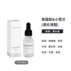 扩香石香薰家用卧室香氛晶石摆件