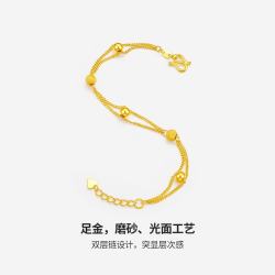 周六福 黄金手链女双层圆珠手链足金999 计价AA072322 约5.9g 16+2cm