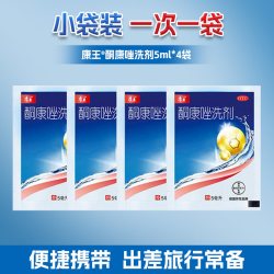 康王 滇虹康王酮康唑洗剂洗发水去屑止痒脂溢性皮炎头皮屑酮康挫旗舰店