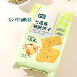七鲜 七菌菇薄脆饼干318g/袋