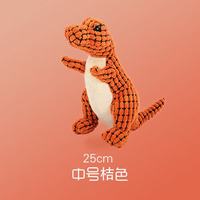 艾格辰 毛绒恐龙狗咬玩具发声