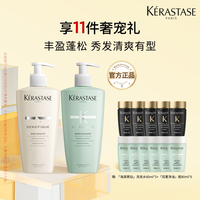 卡诗 天猫百补卡诗赋活双重洗发水套装丰盈蓬松去油护发o