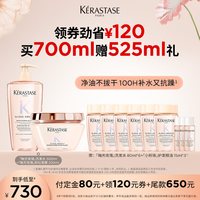 卡诗 釉光玫瑰粉钻发膜洗发水套组轻盈抗躁柔顺闪耀o