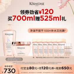 卡诗 釉光玫瑰粉钻发膜洗发水套组轻盈抗躁柔顺闪耀o