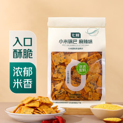 七鲜 小米锅巴（麻辣味/五香味）500g/袋