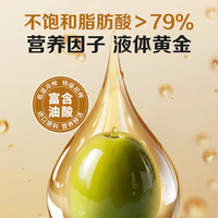 One's Member 特级初榨橄榄油 750ml*2 礼盒