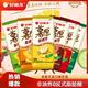 好丽友 薯愿薯片 休闲零食香烤原味*5包
