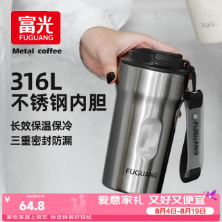 富光 316L不锈钢保温杯男女士学生茶杯办公车载便携水杯子 500ml