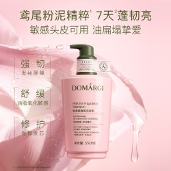 德马吉 DOMARGI德马吉鸢尾粉泥瓶控油蓬松去屑水光修护柔顺留香洗发水乳