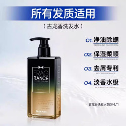 PRIME BLUE 洗发水男士专用洗头膏沐浴露套装去屑止痒控油蓬松持久留香液