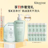 卡诗 天猫百补卡诗双重净油瓶洗发露无硅油洗发水蓬松o