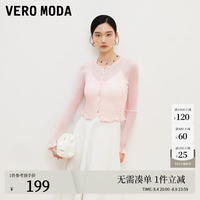 VERO MODA VEROMODA新款喇叭袖开衫短袖T恤326225001 博粉