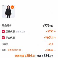 订单截图缩略图
