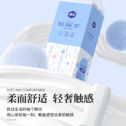 漫花 家用原木无芯卷纸 800g16卷*1提