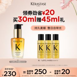 卡诗 全新山茶花护发精油修护滋养防毛躁柔顺o