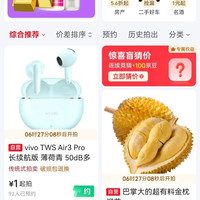 猜价格环节