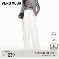 VERO MODA VEROMODA休闲裤女2026新款多口袋腰带宽松休闲裤显高显瘦