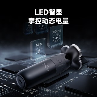 POVOS/奔腾 电动剃须刀